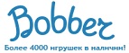 300 рублей в подарок на телефон при покупке куклы Barbie! - Орда
